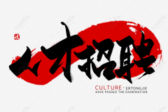 <b>贵州大可房地产开发有限公司-人才招聘</b>